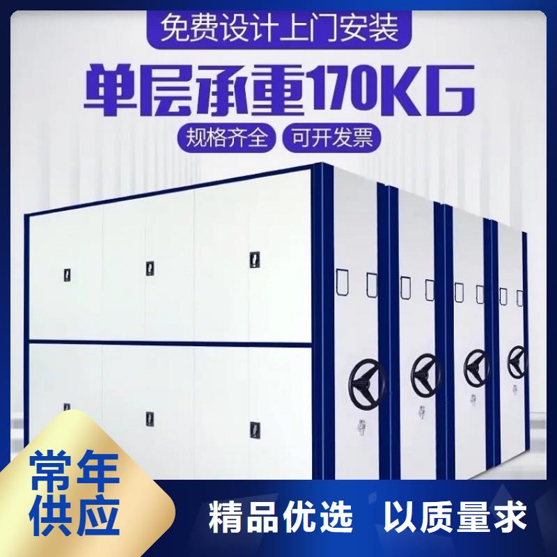 不銹鋼密集架電動密集架產地直供