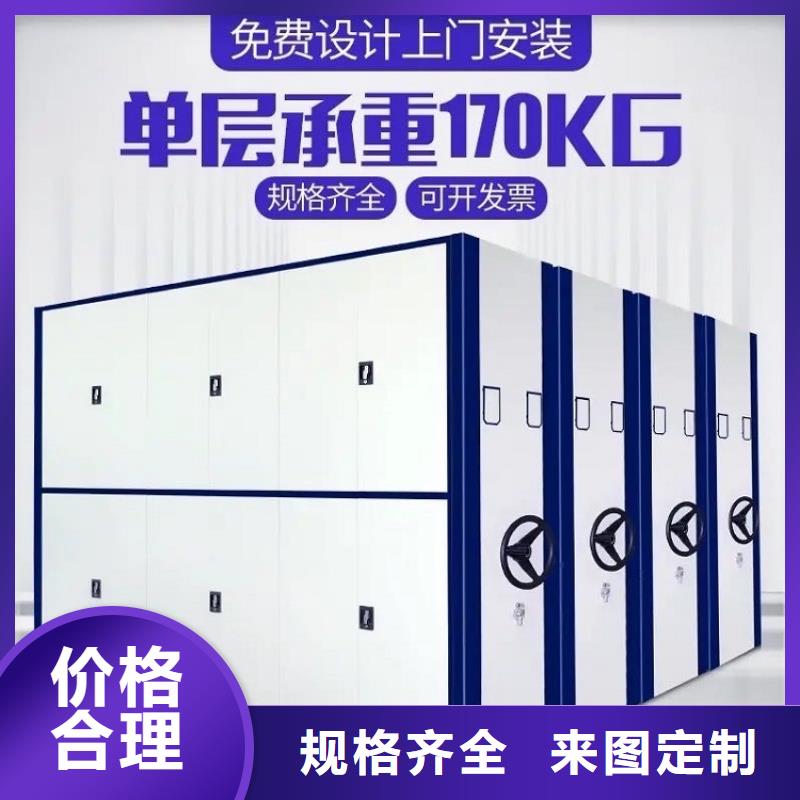 【不銹鋼密集架電視墻架產品細節參數】