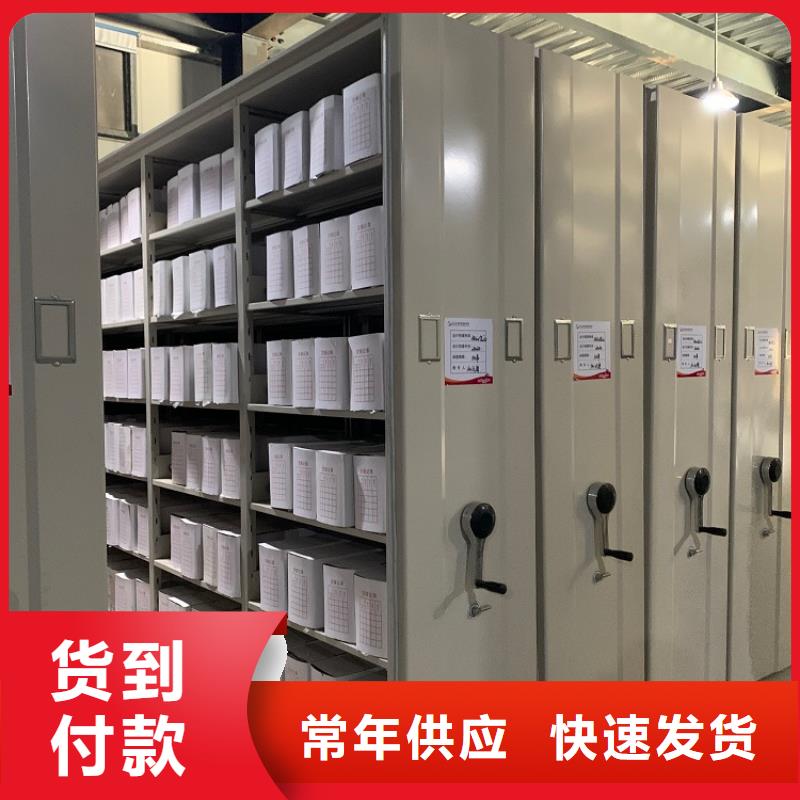 不锈钢密集架档案密集架让客户买的放心