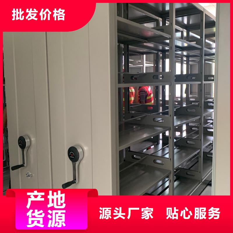 不銹鋼密集架電動密集架產地直供