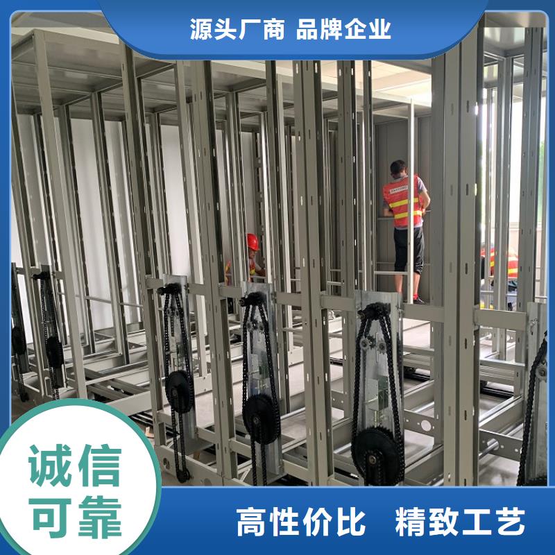 不锈钢密集架档案密集架让客户买的放心