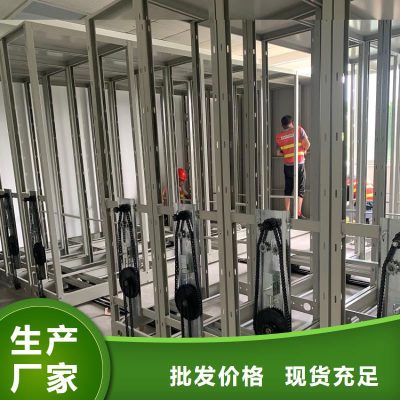 不銹鋼密集架_檔案密集架廠家批發價