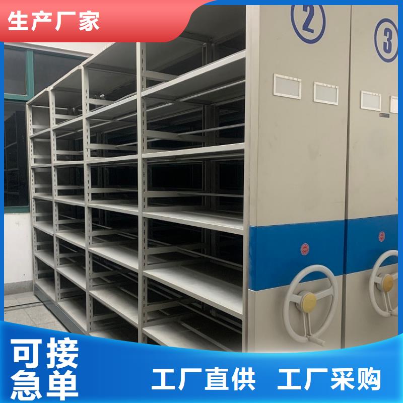 不銹鋼密集架電動密集架產地直供