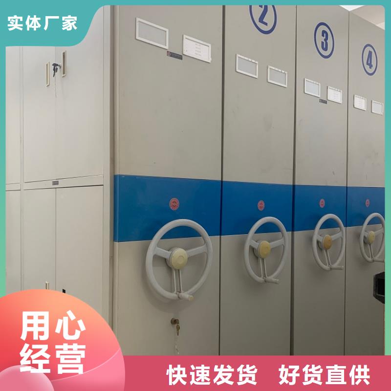 不銹鋼密集架電動密集架產地直供