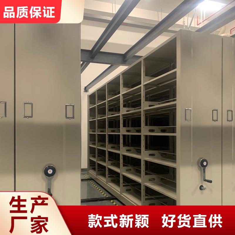 不銹鋼密集架儲物柜工廠現貨供應
