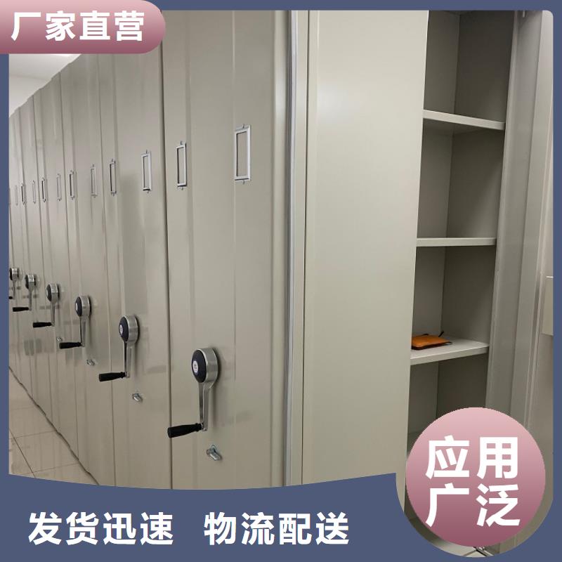 不锈钢密集架档案密集架让客户买的放心
