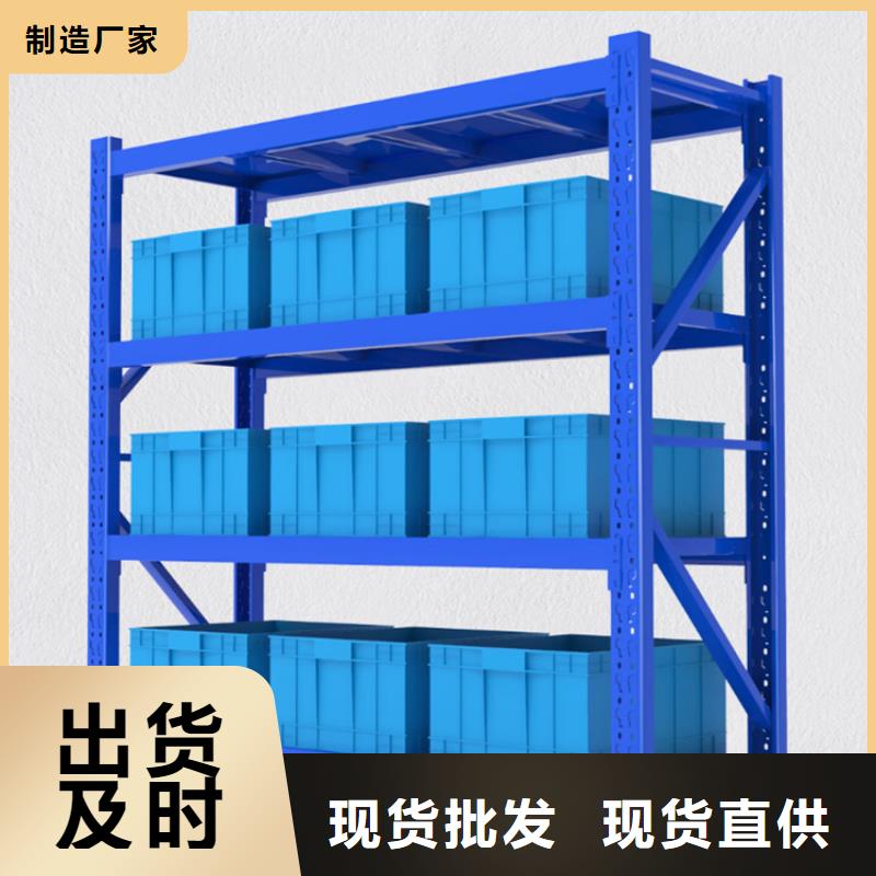 高位貨架-屏幕墻從廠家買售后有保障
