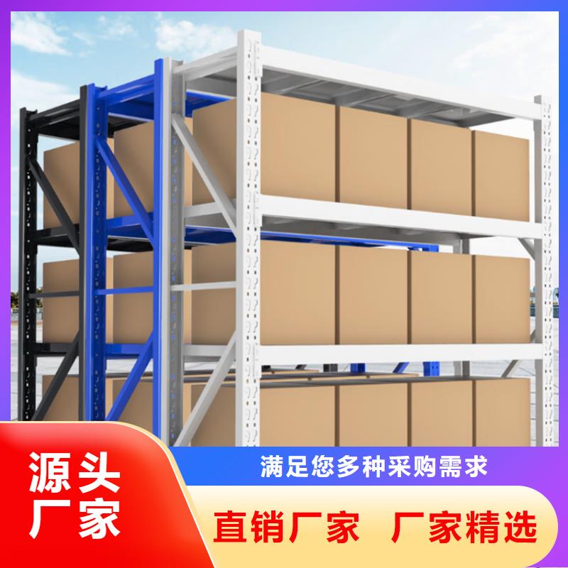 彭州本地倉儲貨架出廠價格