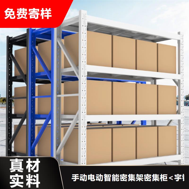 档案密集柜视频-怀仁|平鲁|吕梁|忻州|大同|太原|临汾|长治宇锋档案密集柜_ 手动电动智能密集架密集柜<宇锋>装备科技生产厂家(朔州市分公司)