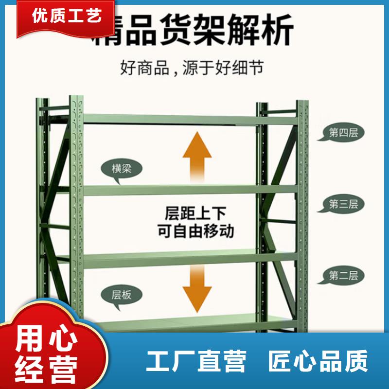 蒼山移動貨架廠家定制價格