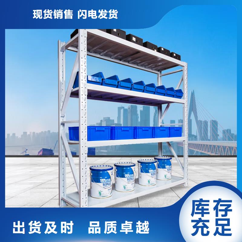 棗陽密集型貨架實(shí)力雄厚