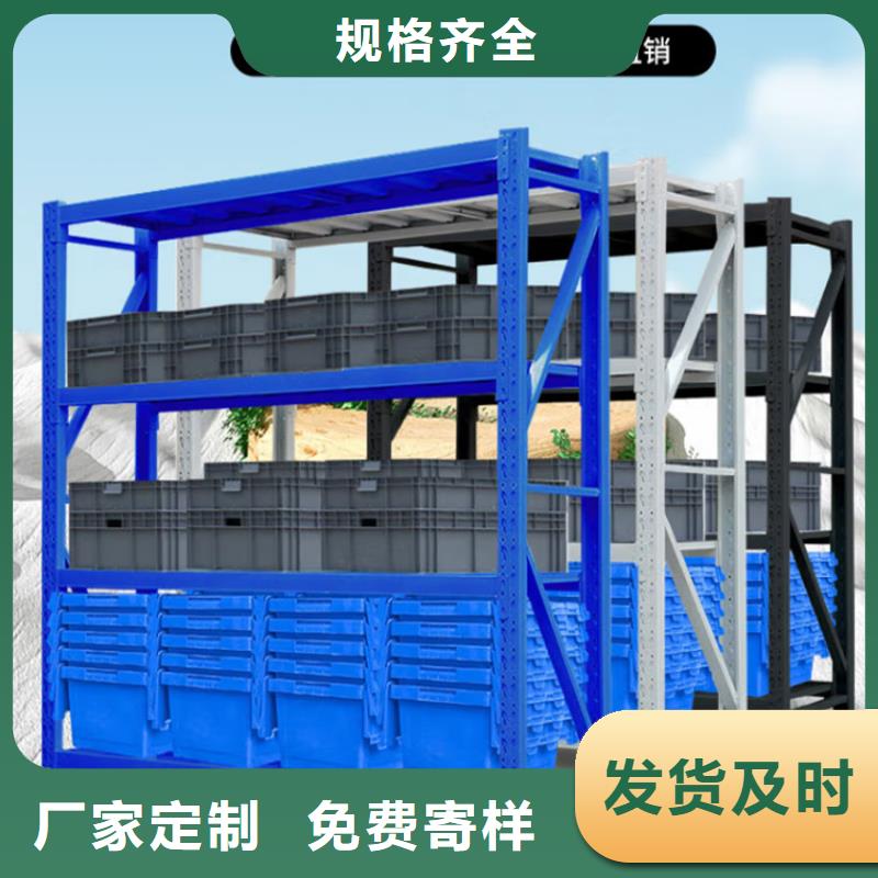 彭州本地倉儲貨架出廠價格