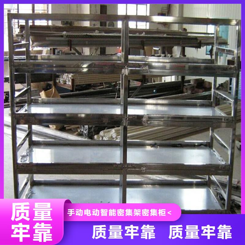 档案密集柜视频-平鲁|怀仁|大同|长治|临汾|忻州|太原|晋城|晋中档案密集柜的简单介绍-手动电动智能密集架密集柜<宇锋>装备科技生产厂家(朔州市分公司)