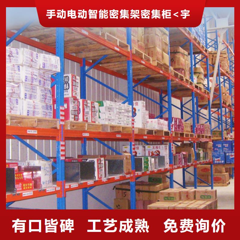 棗陽密集型貨架實(shí)力雄厚
