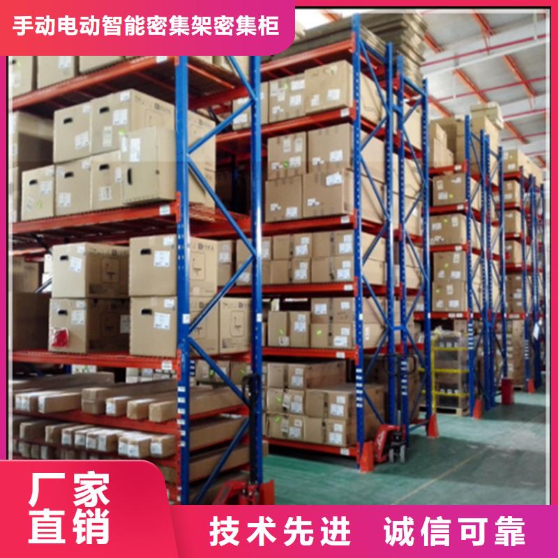 档案密集柜视频-平鲁|怀仁|大同|长治|临汾|忻州|太原|晋城|晋中档案密集柜的简单介绍-手动电动智能密集架密集柜<宇锋>装备科技生产厂家(朔州市分公司)