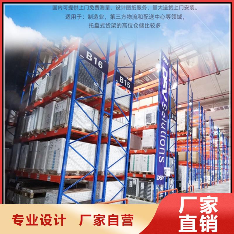 高位貨架更衣柜質(zhì)量安心