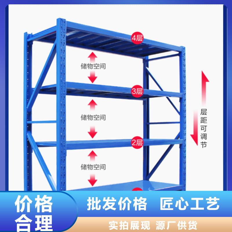 移动货架厂家30年老厂