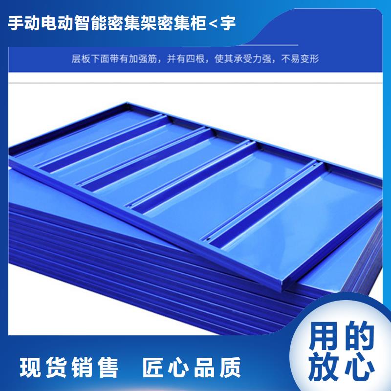 高位貨架密集切片柜好品質售后無憂