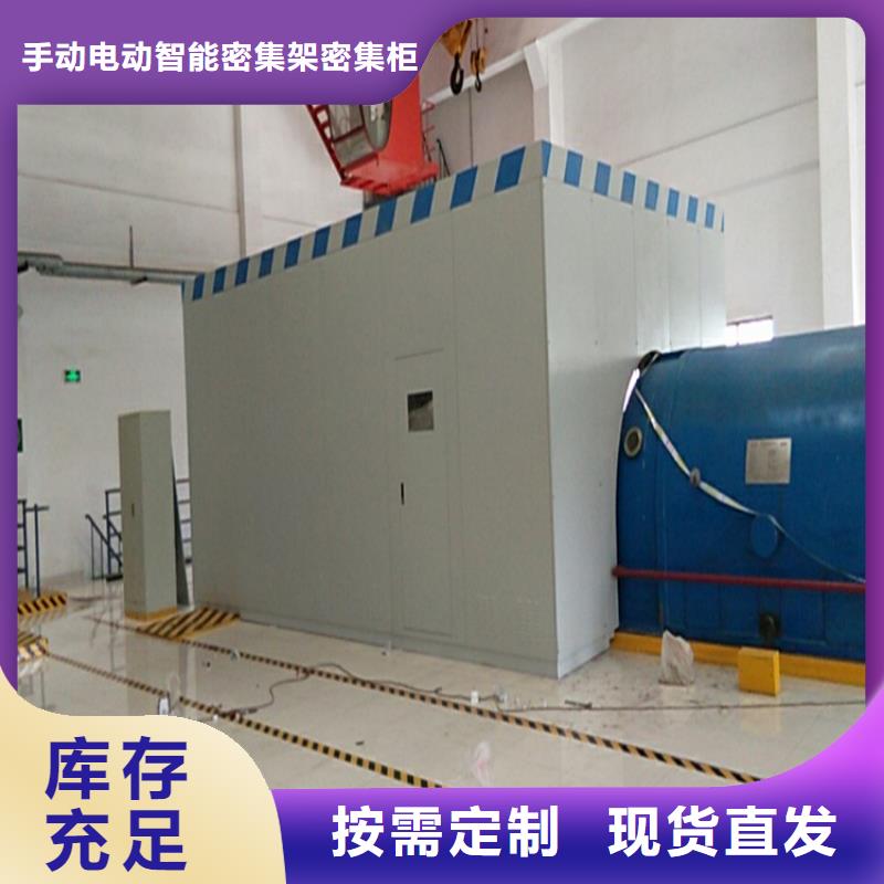 档案密集柜视频-档案密集柜_内蒙古赤峰市市场覆盖通辽|阿拉善|呼和浩特|乌海|包头|乌兰察布|鄂尔多斯等