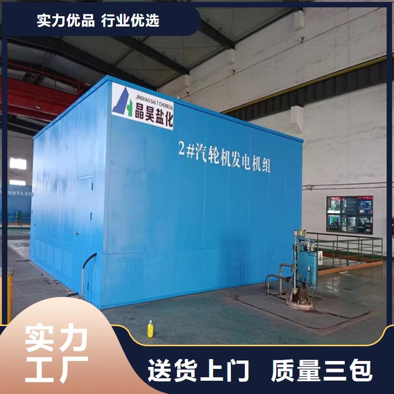 汽輪機罩殼_電視墻架專業生產品質保證