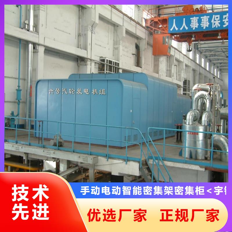 汽輪機罩殼電動密集架廠家批發價