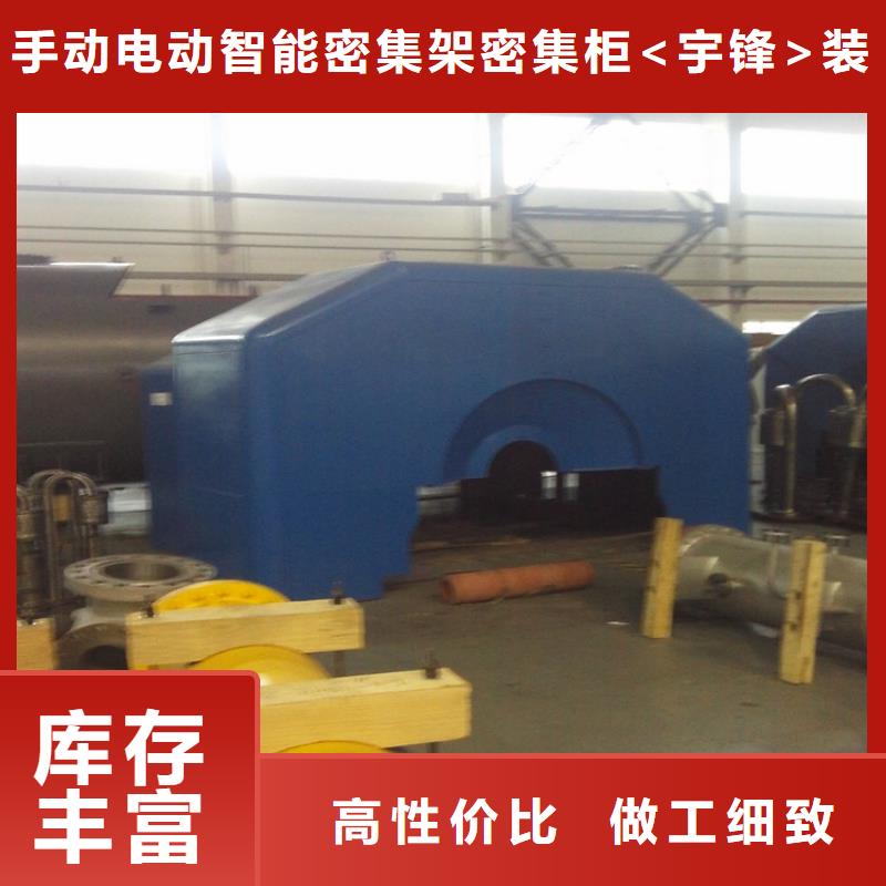 檔案密集柜-視頻-宜春市檔案密集柜-手動電動智能密集架密集柜<宇鋒>裝備科技生產廠家(宜春市分公司)服務區(qū)域袁州|奉新|撫州|上饒|贛州|景德鎮(zhèn)|南昌|新余