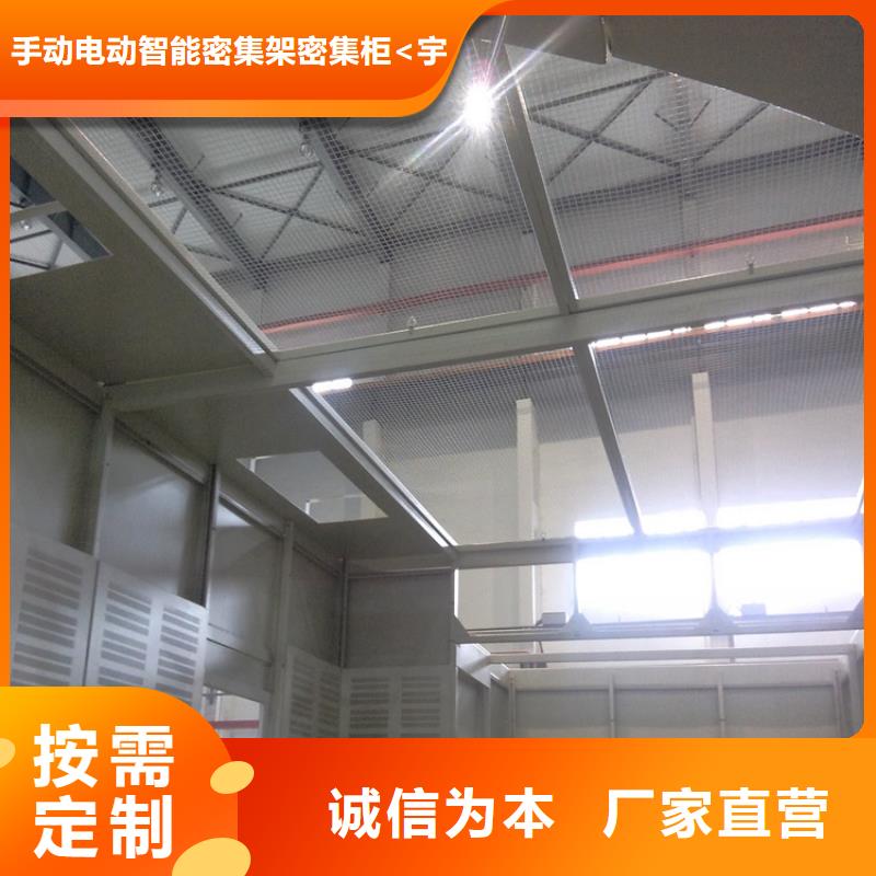 汽輪機(jī)罩殼,密集切片柜價(jià)格實(shí)惠