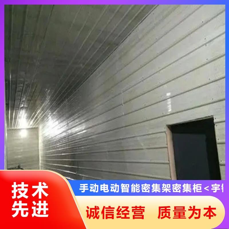 档案密集柜视频-档案密集柜-西藏拉萨市城关|堆龙德庆|林芝|阿里|日喀则|昌都|山南|那曲(当地)制造商