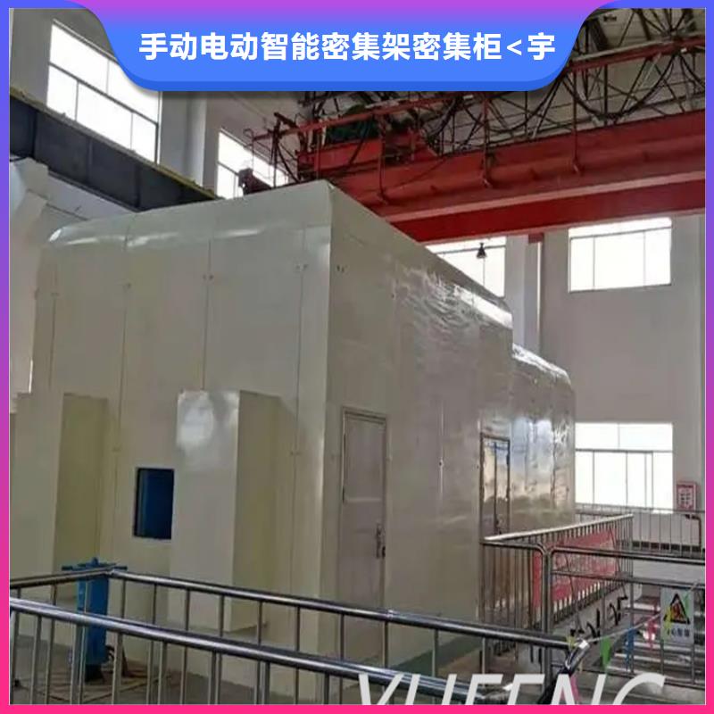 【汽輪機(jī)罩殼】留樣密集架認(rèn)準(zhǔn)大品牌廠家