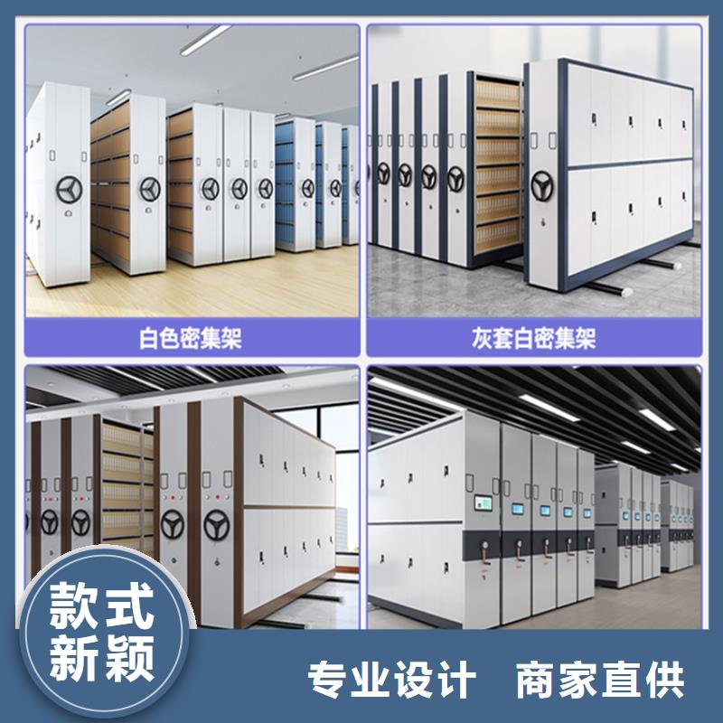 密集圖紙柜生產(chǎn)廠家價(jià)格