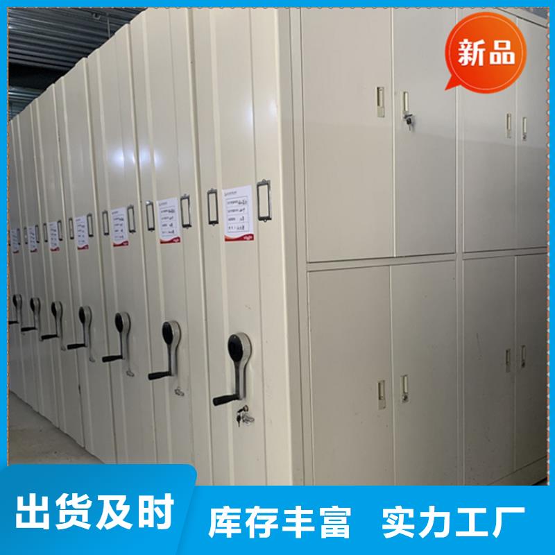 密集圖紙柜生產(chǎn)廠家價(jià)格