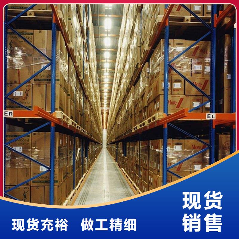 【密集型貨架電動密集架助您降低采購成本】