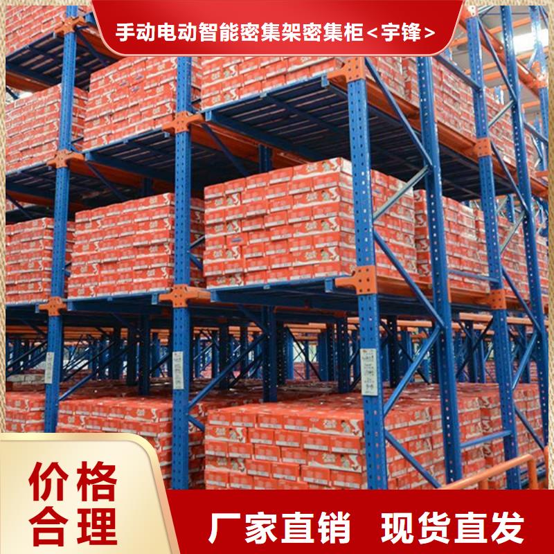 密集型貨架病案架一手貨源