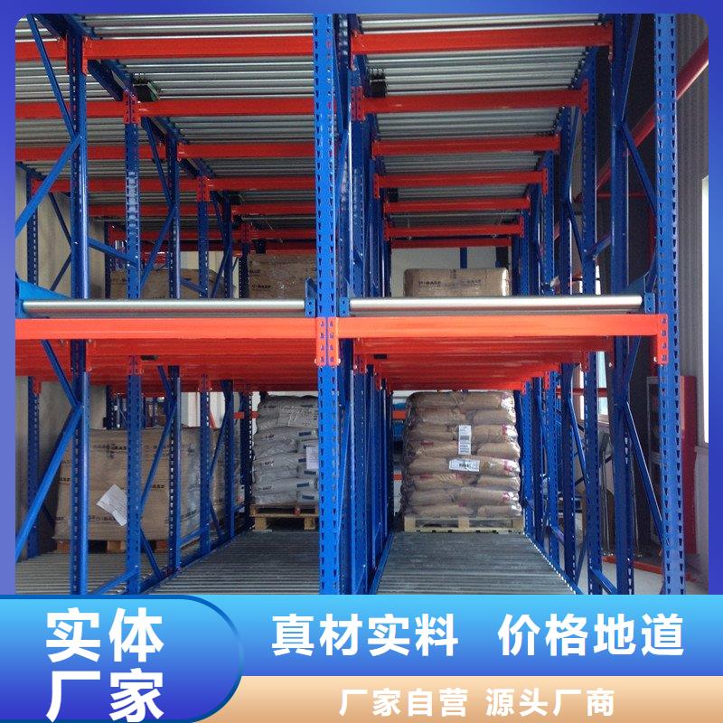 【密集型貨架】【智能密集架】產品參數