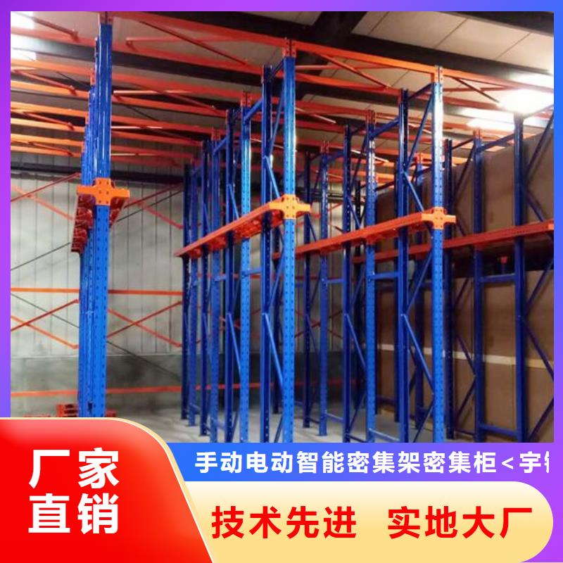 密集型貨架密集架價格源頭采購