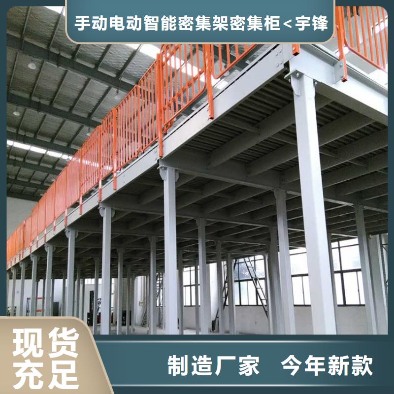 密集型货架电动密集架服务周到