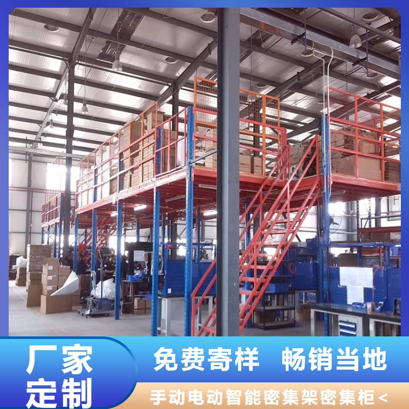 密集型貨架_檔案室密集架一件也發(fā)貨