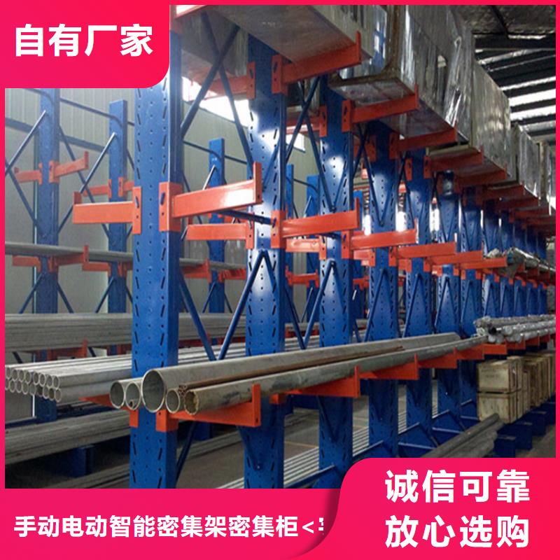 档案密集柜视频-档案密集柜-湖南省娄底市新化|冷水江|永州|怀化|益阳|湘潭|邵阳|衡阳周边供应商