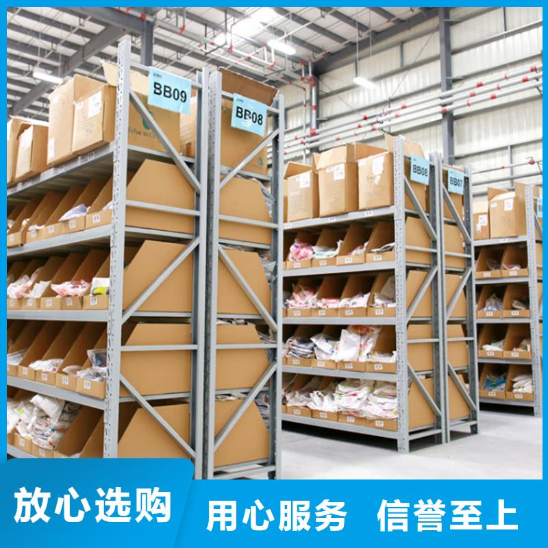 密集型貨架病案架一手貨源