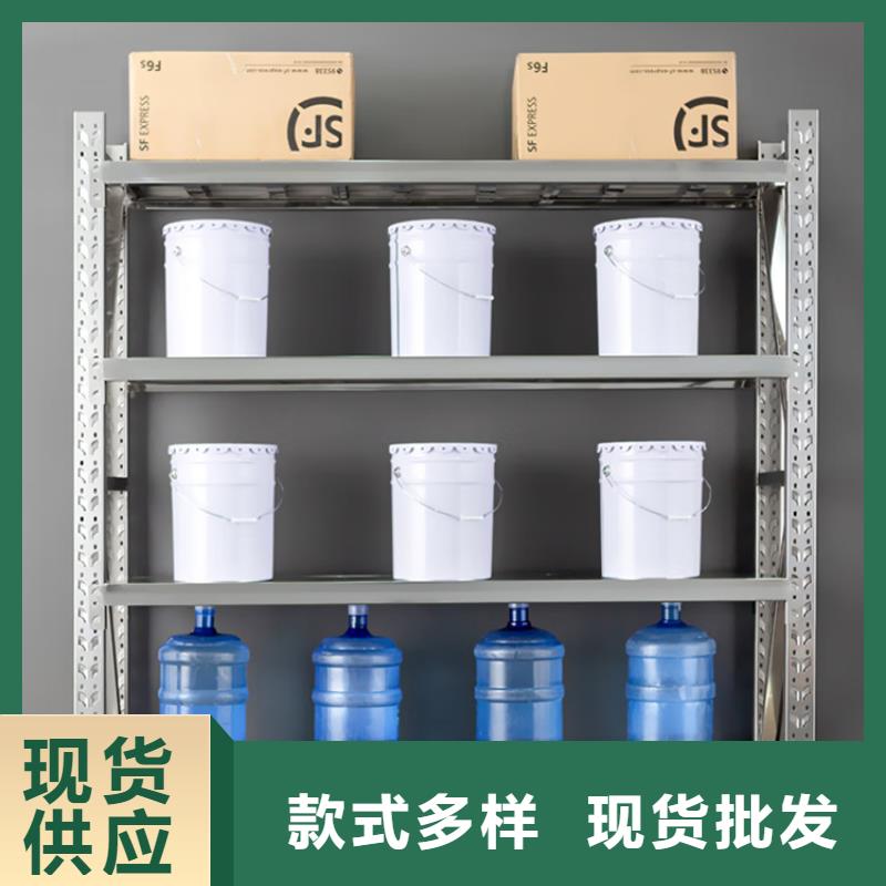 密集型货架智能型档案柜生产厂家