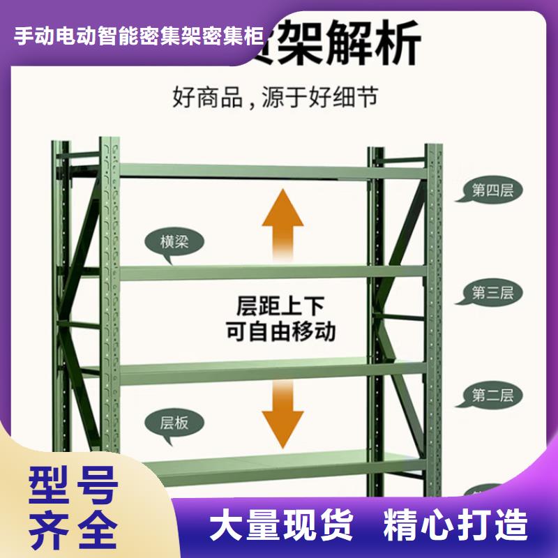 档案密集柜视频-贵州省毕节市|赫章|纳雍|贵阳|黔东南|遵义|安顺|黔西南档案密集柜-宇锋
