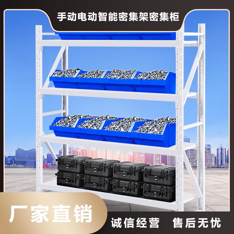 【密集型貨架】【智能密集架】產品參數