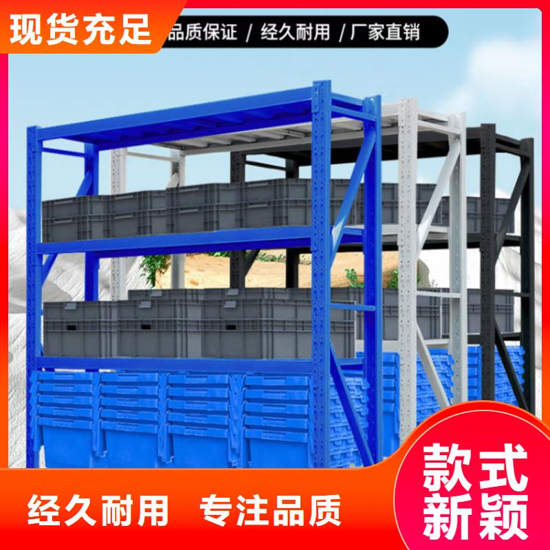 密集型货架电动密集架服务周到