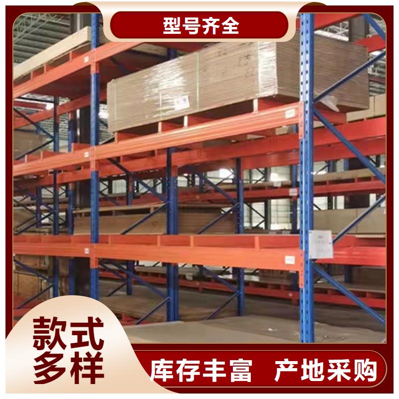 【密集型貨架】【智能密集架】產品參數