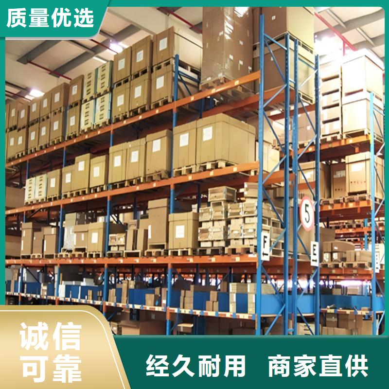 【密集型貨架】【智能密集架】產品參數