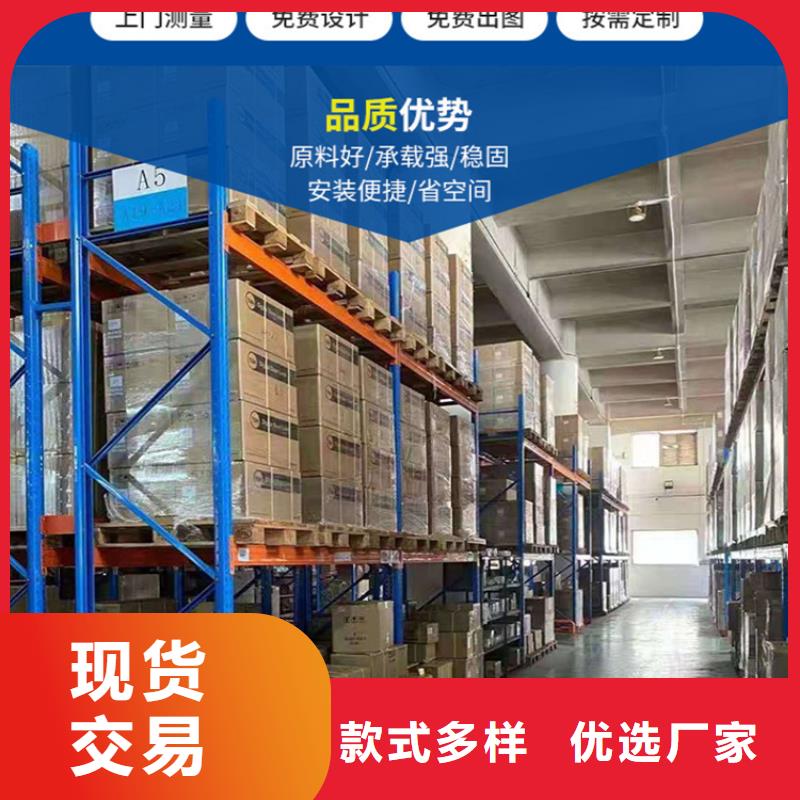 密集型貨架_檔案室密集架一件也發(fā)貨