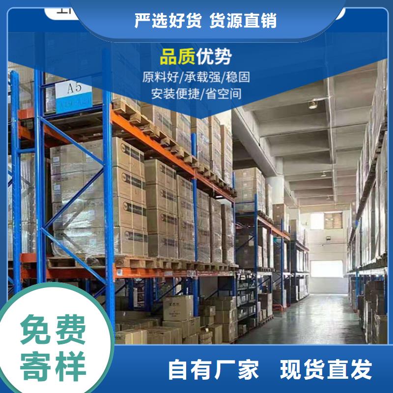 【密集型貨架】【智能密集架】產品參數
