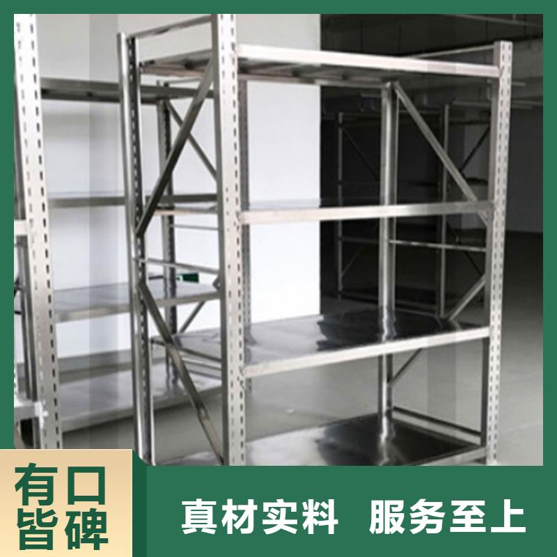 密集型货架智能型档案柜生产厂家