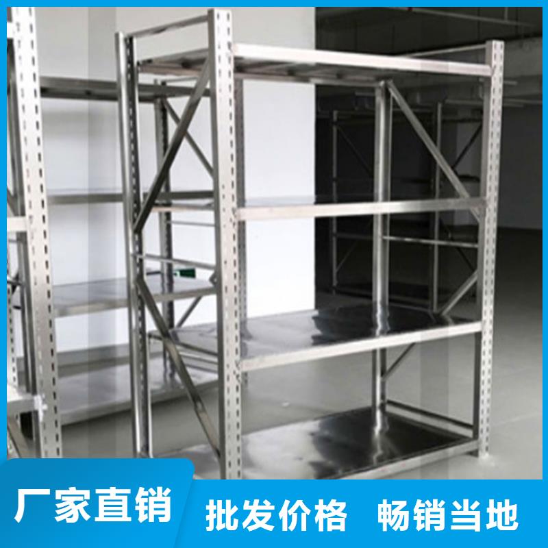 【密集型貨架】【智能密集架】產品參數