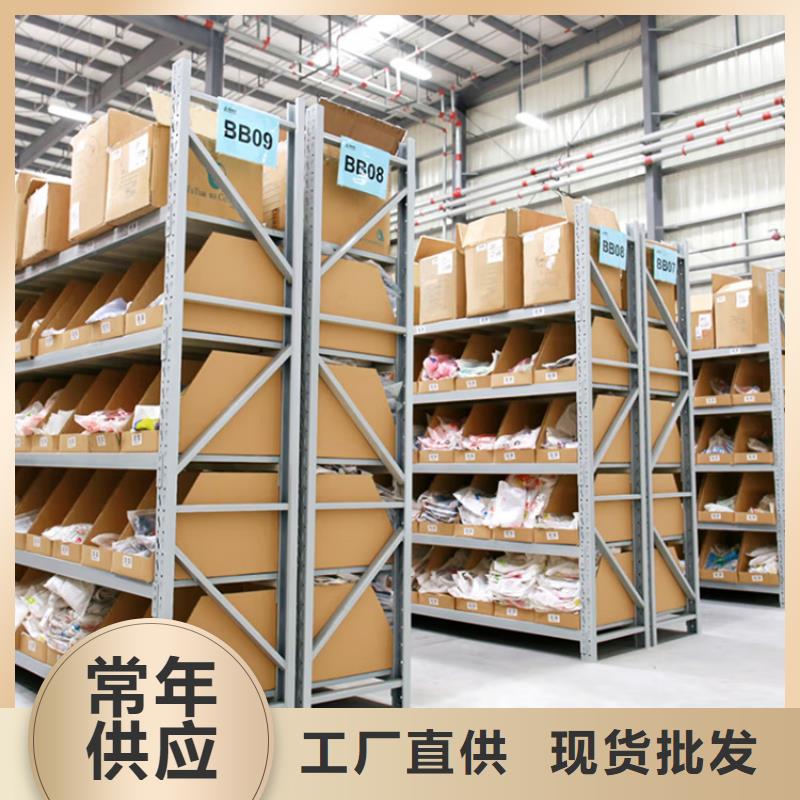 智能貨架電動移動貨架一個起售